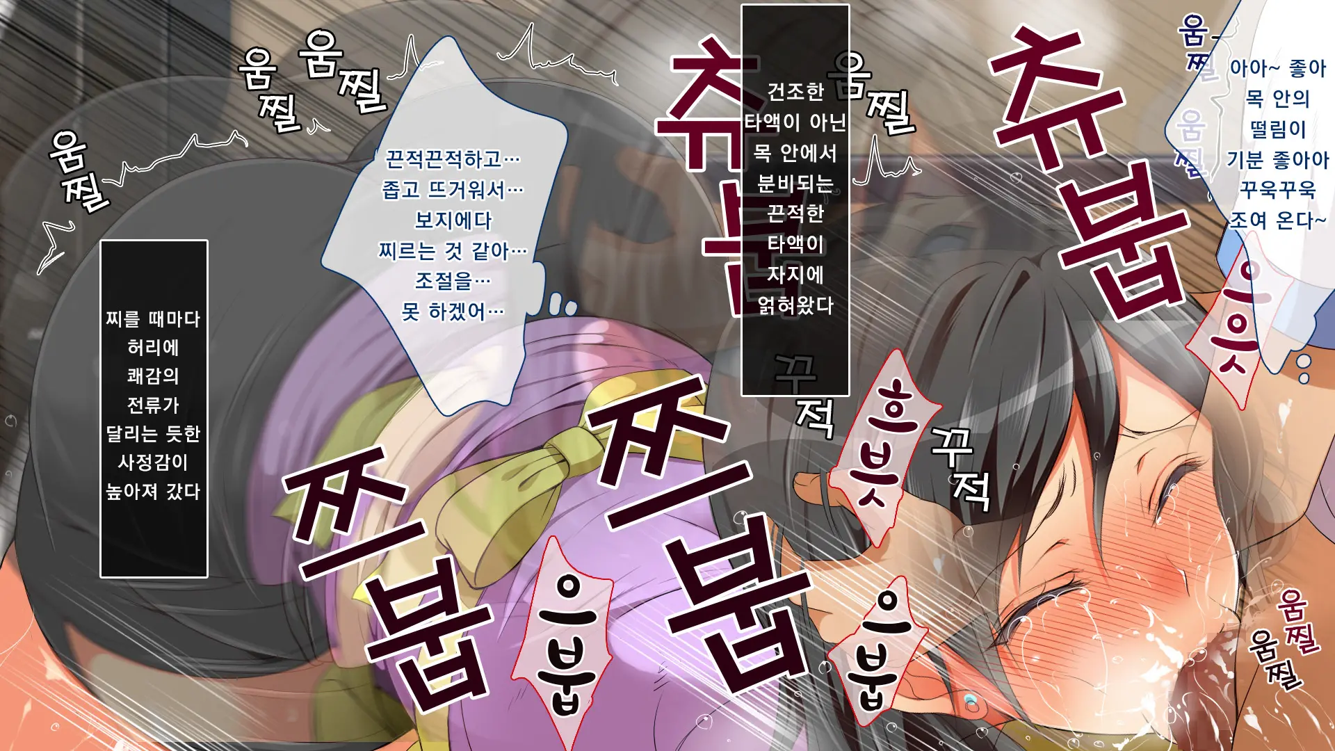 Gaki Ni Modotte Yarinaoshi!!! | 꼬마로 돌아가서 다시 범하기!!!